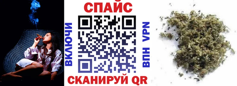 БУТИРАТ буратино Новороссийск