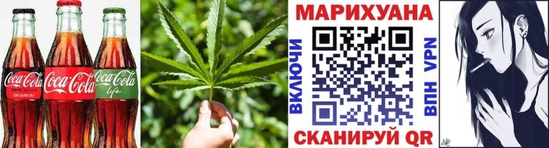 Печенье с ТГК конопля  Новороссийск 