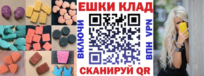 Ecstasy Philipp Plein  Новороссийск 