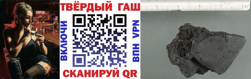 ГАШИШ Cannabis OMG рабочий сайт Новороссийск
