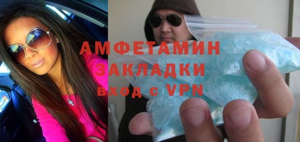 прущая мука Аркадак