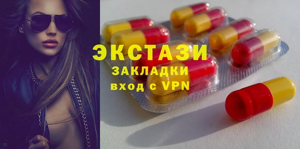кокаин Арсеньев