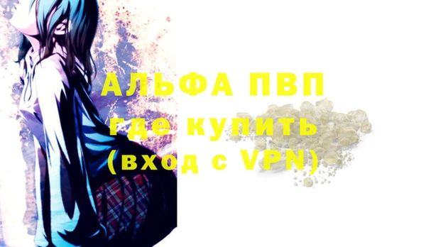 винт Балахна