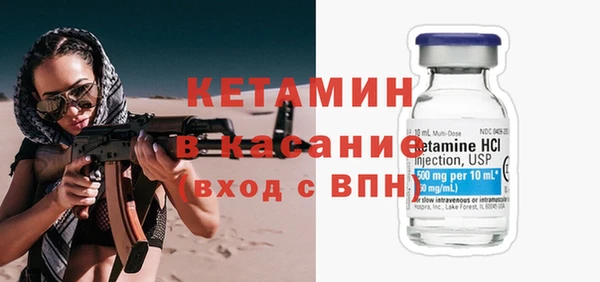 кокаин Арсеньев
