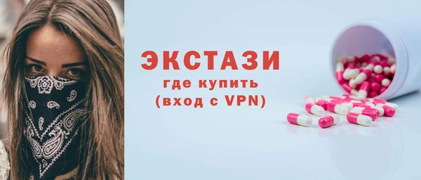 кокаин Арсеньев