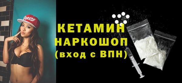 кокаин Арсеньев