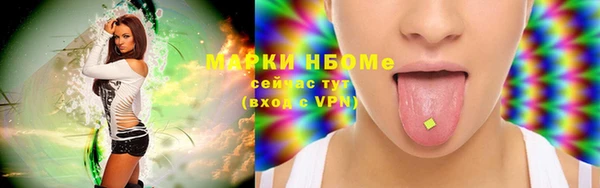 кокаин VHQ Армянск