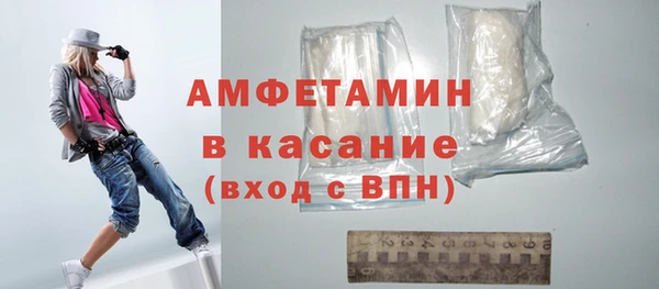 кокаин VHQ Армянск