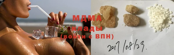 кокаин Арсеньев