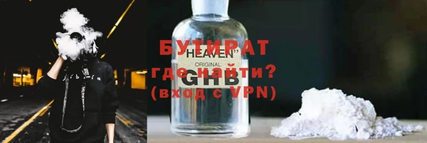 кокаин Арсеньев