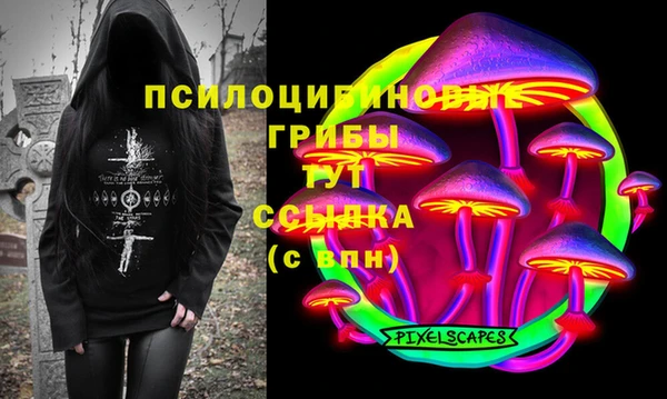 кокаин Арсеньев