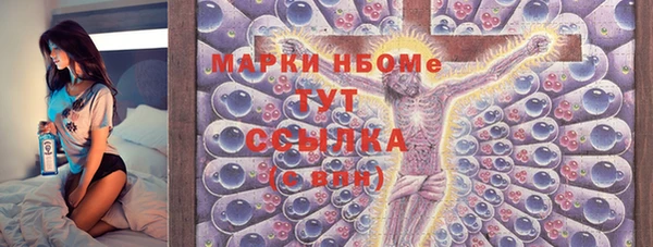 кокаин Арсеньев