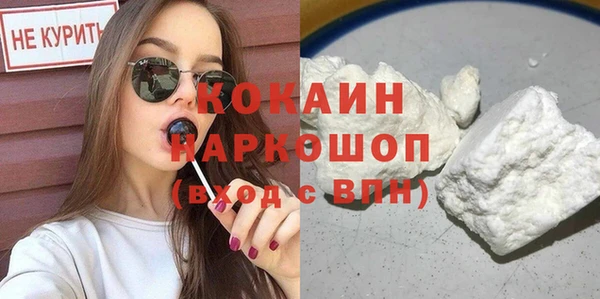 кокаин VHQ Армянск