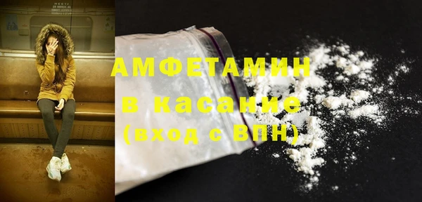 кокаин Арсеньев