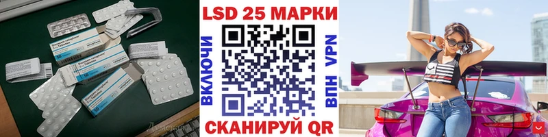 ЛСД экстази ecstasy  купить закладку  Новороссийск 