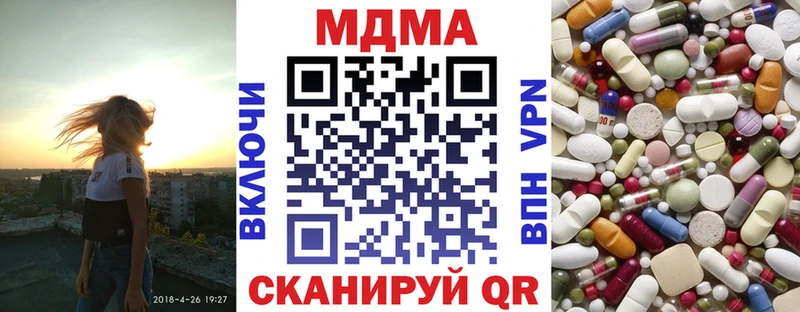 МДМА VHQ  Новороссийск 