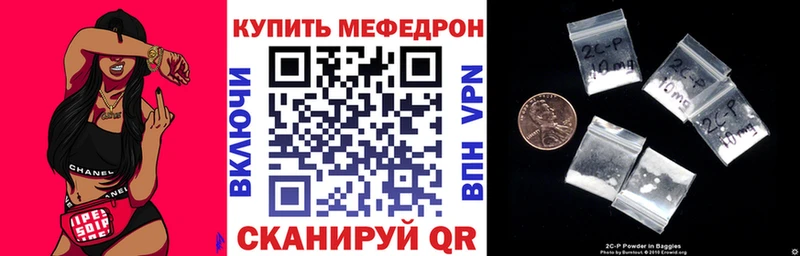 Меф  Новороссийск