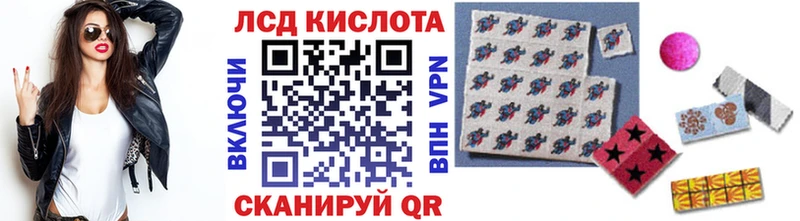 Наркотические марки 1500мкг  Новороссийск 